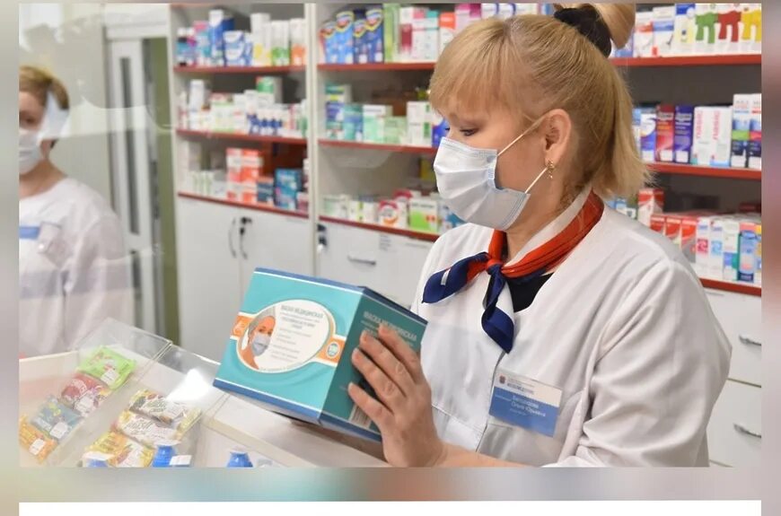 Аптека москва маски. Медицинские маски в аптеке. аптека провизор в маске. человек в маске в аптеке.