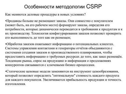 Научная методология специфика