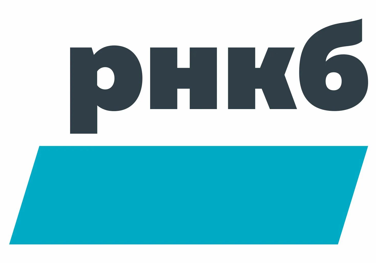 Рнкб отдел. Рнкб отдел