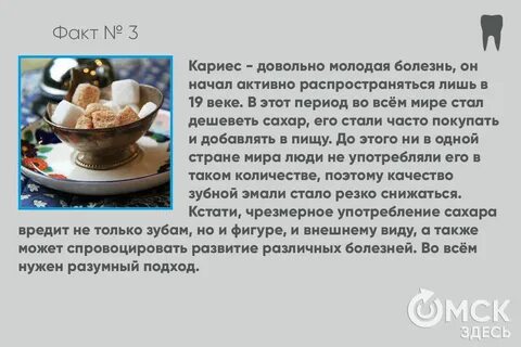1 февраля факты