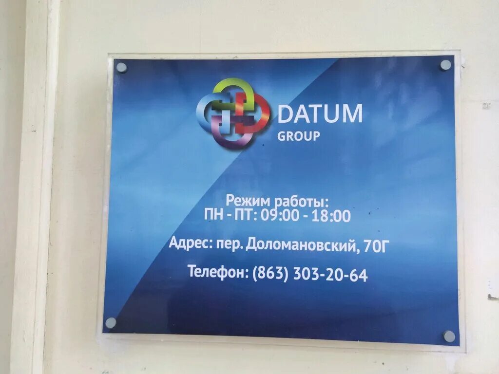 Datum group
