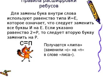 В ребусе абра када бра разные буквы
