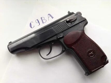 Пм бу