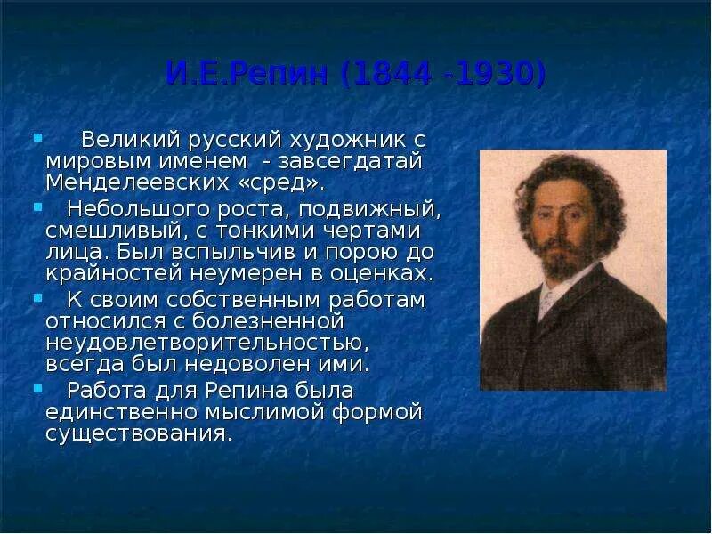 Человека с мировым именем. Негры-физики с мировым именем. Знаменитые личности. Человека с мировым именем. Самые известные личности.