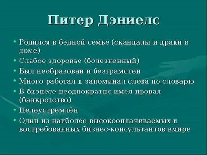 Слабое состояние здоровья