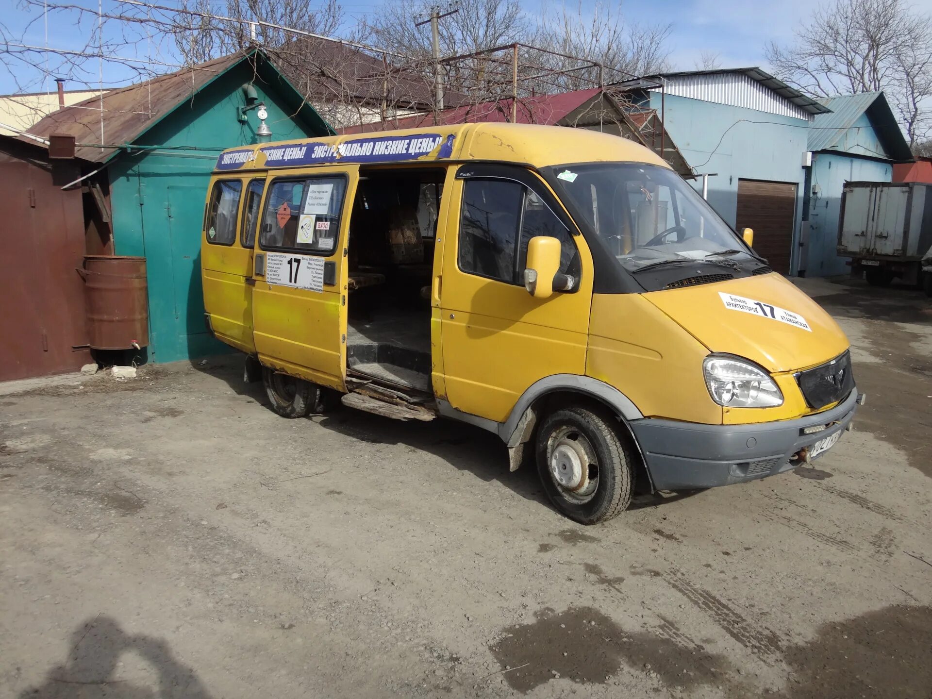 Автобусы газели с пробегом