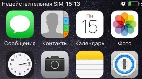 Почему айфон пишет нет сим