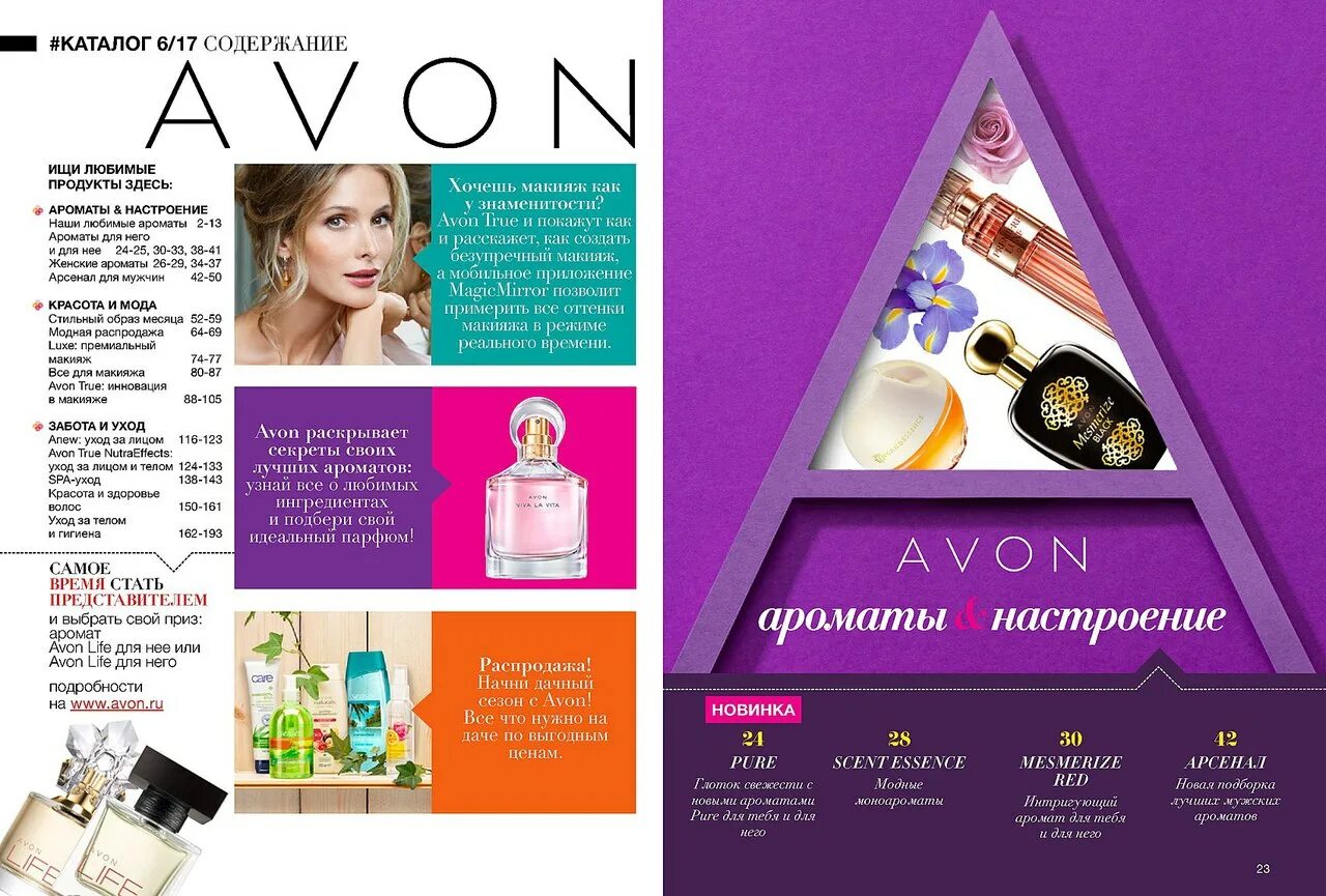 Avon page page