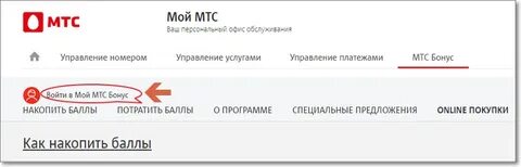 Отключить мелодию мтс