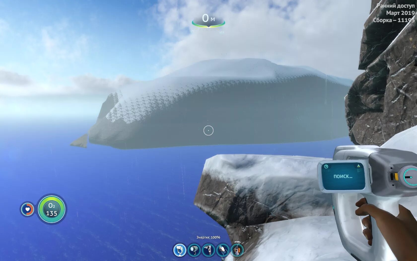 Subnautica телепорты. Subnautica остров. Subnautica телепорты карта. Subnautica телепорт на плавучем острове.