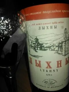 Диоскурия вино