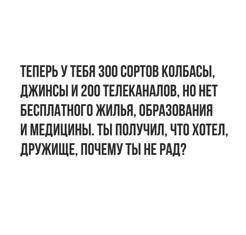 Всегда боялась. Моя жена всегда боялась только двух вещей. Она всегда боялась только двух вещей.