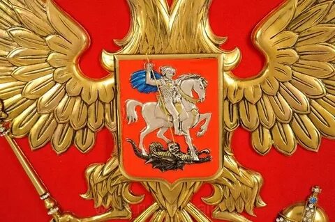 Герб на коне