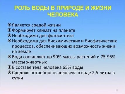 Имя в жизни человека это