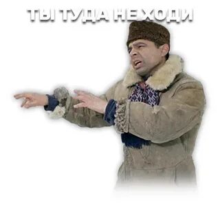 Эй подожди
