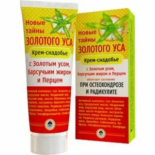 Крем новые тайны золотого уса
