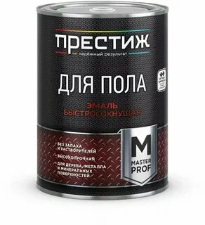 Эмаль для пола акриловая полуглянцевая