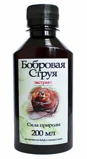 Курс бобровой струи