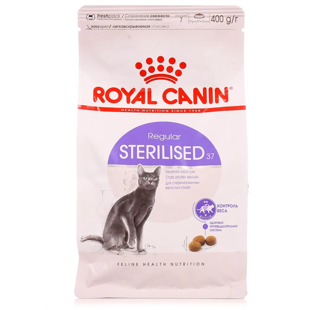 Royal canin 1 кг. Роял Канин стерилизед для кошек. Роял Канин для кошек стерилизованных сухой. Корм Royal Canin Sterilised 37. Роял Канин Стерилайзд для кошек.