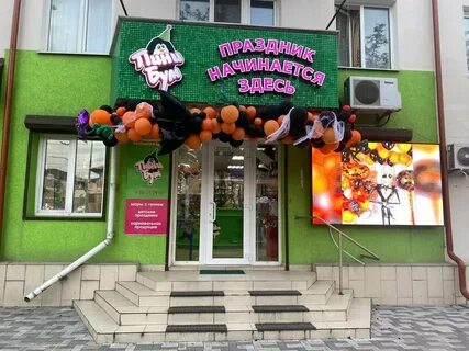 Нальчик детские