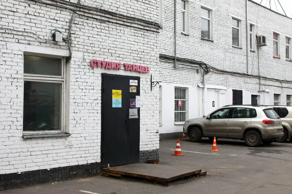 салон на преображенской площади. кардиологический кабинет. салон красоты реснички. салон брандо на преображенской. салон красоты брандо москва.