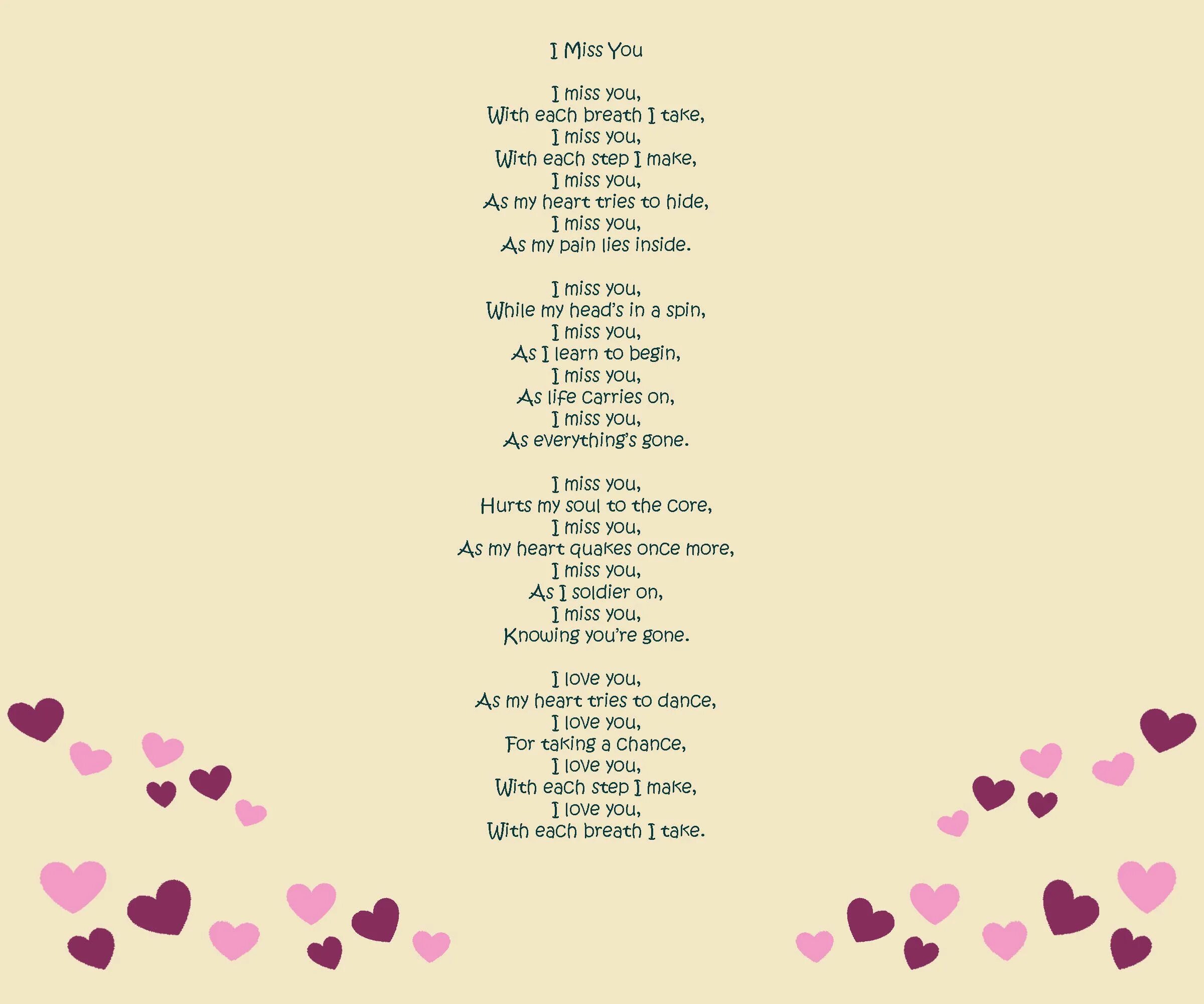 Guess what is missing. When words are missing. Song missing words. Interview проект на английском. Put in the missing (пропущенные) words.