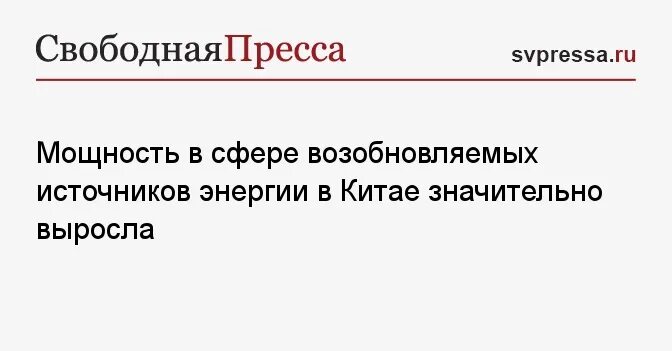 Награды Минтранса. Награды Министерства транспорта РЖД. Захарова ответила Бербок.