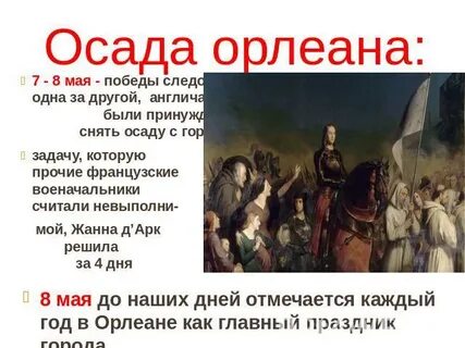 Снять осаду