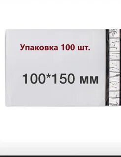 150 на 100