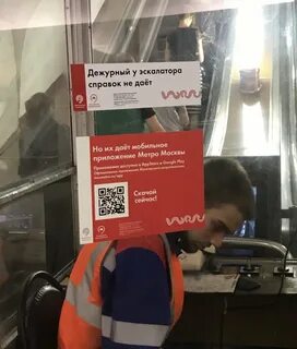 Дежурный вакансии москва