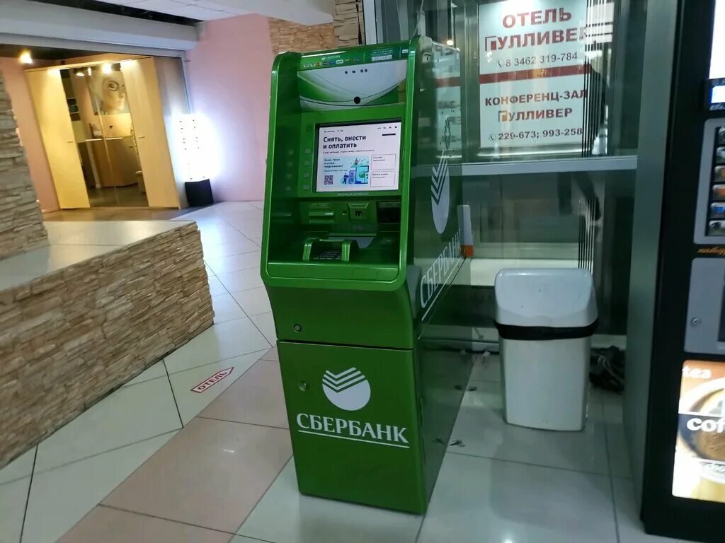 Работа сбербанка в сургуте. Банкомат Сбербанка. Сбербанк банкоматы Сургут. Терминал самообслуживания Сбер. Терминалы Сбера Сургут.