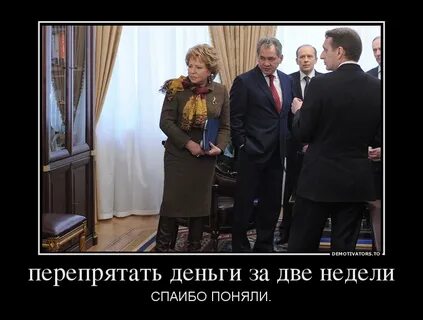 Деньги любят тишину
