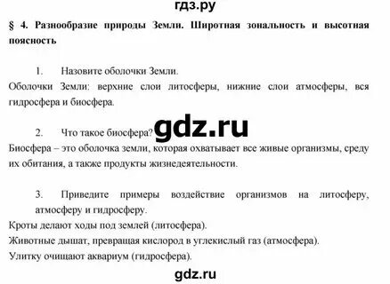 Краткое 36. Краткое 36. 86 число. Картинка 86. Цифра 36.