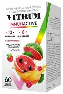 Vitrum immunactive таблетки покрытые пленочной оболочкой