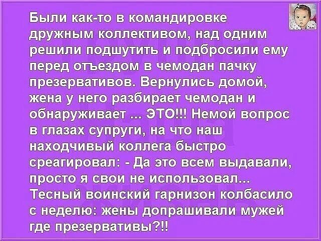 Вопрос в глазах. Приколы над коллективом. Немой вопрос. Немой вопрос в глазах. Русский человек находчивый шутки и фразы.