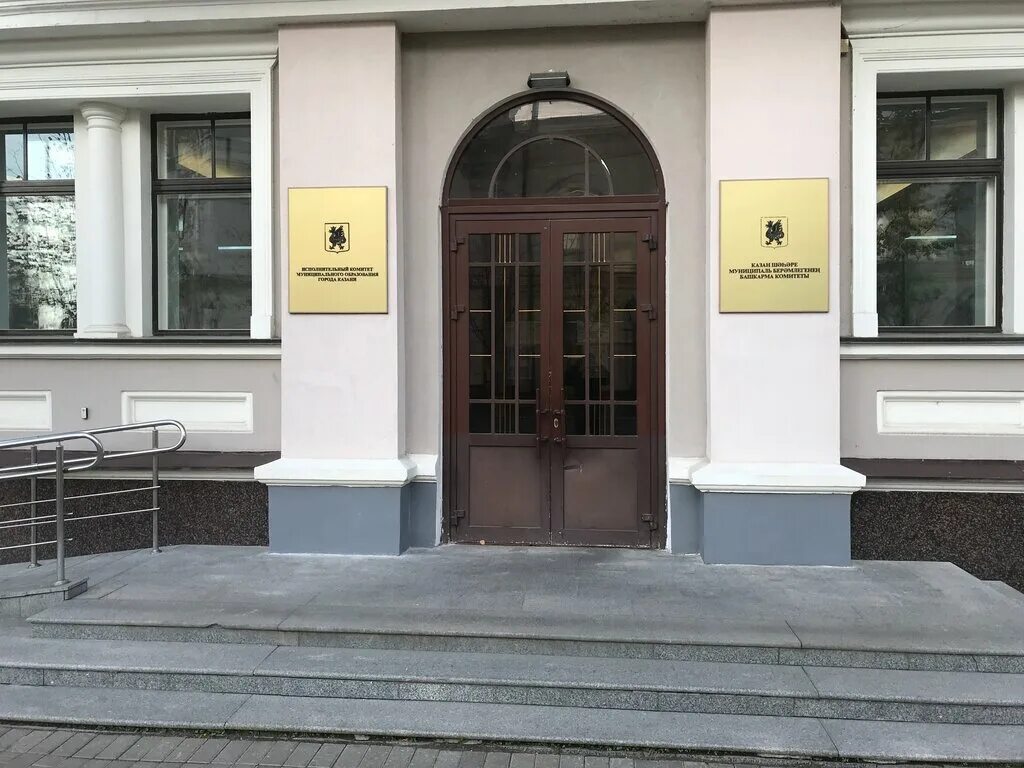 улица кремлевская 3 казань. кремлевская 3 исполком. улица кремлевская казань. кремлевская 3 фото. здание 3 казанского кремля.