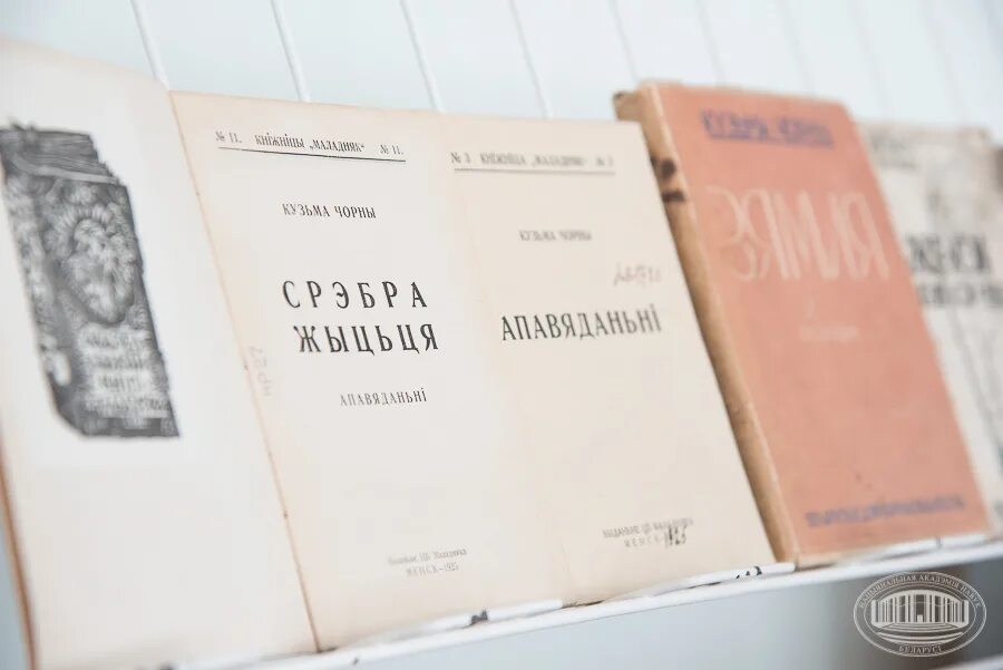 Чалавек гэта. Чалавек гэта