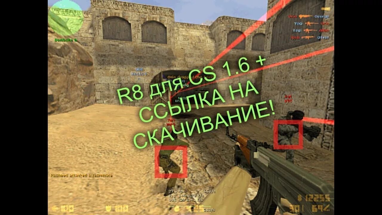 Counter strike kodlari uzbekcha. Counter strike 1.6 kodlari. чит для контр страйк 1.6. код для контр страйк 1.6. код для контр страйк 1.5.