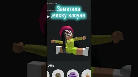 Как сделать роблокс 4 на 3