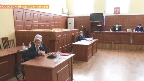 Дело ростовских судей новости на сегодня