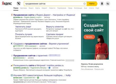 Верни поиск
