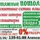 Бобруйск объявление продам отдам