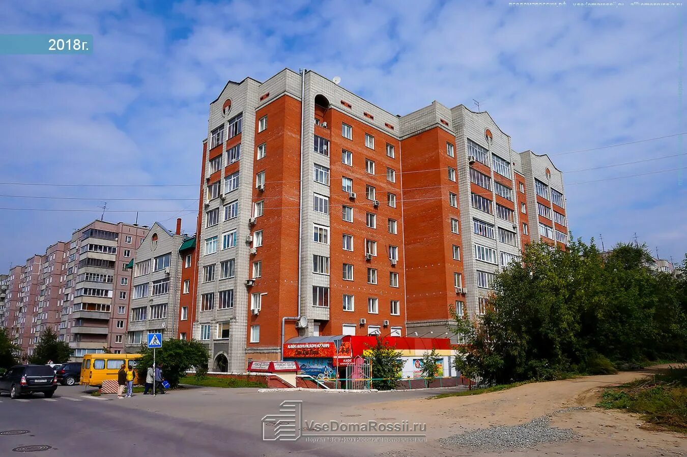 Ул толстого 5 казань