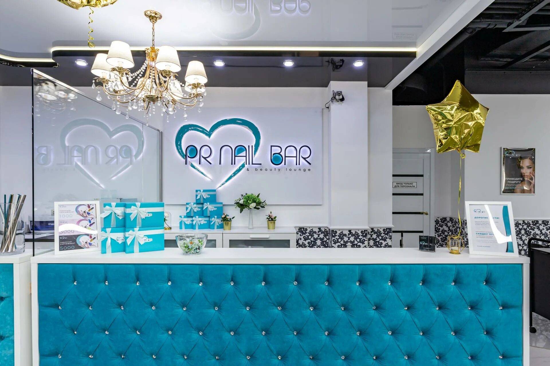 Пр нейл. PR Nail Bar Водный стадион. Маникюрный салон Москва Водный стадион. Наил бар Ховрино. Сити нейлс Водный стадион.