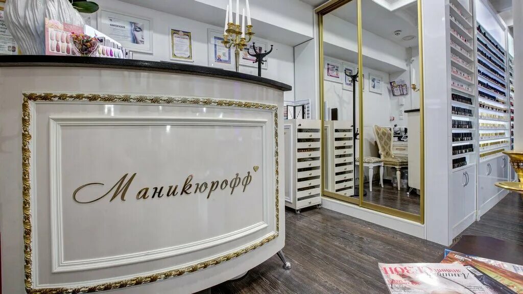 Маникюрофф, сеть студий красоты, переулок Столешников, 13/15, Москва - 2ГИС