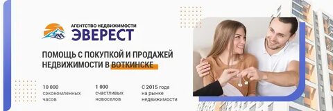 Агентство эверест