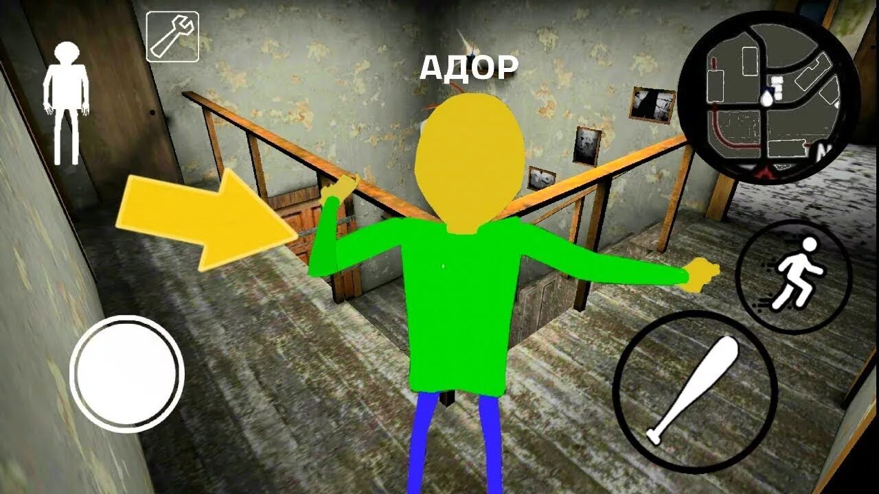 Главный герой игры гренни. Гренни по сети с другом на телефоне. Как играть в гренни по сети. За кого мы играем в гренни. Бабушка гренни в реальности.