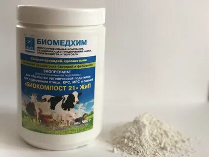 Бактерии для курятника