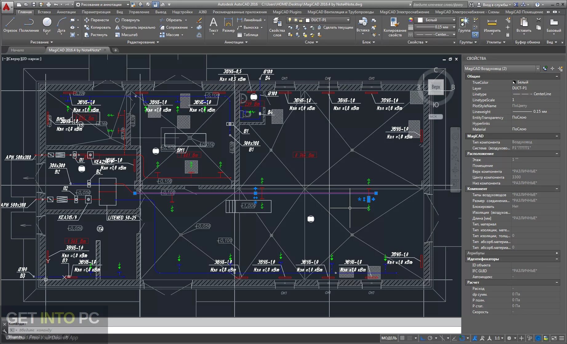 Magicad 2025 autocad. Magicad электроснабжение autocad проект. magicad для autocad. magicad for autocad панели. magicad схемы.