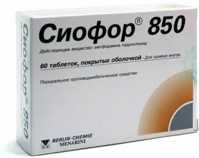 Сиофор 850 инструкция